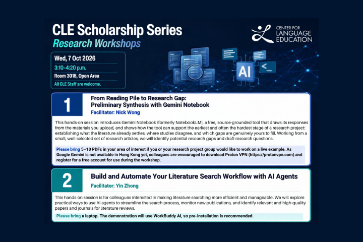 Joint Research Workshops: AI-powered Literature Review and Higher Education Research