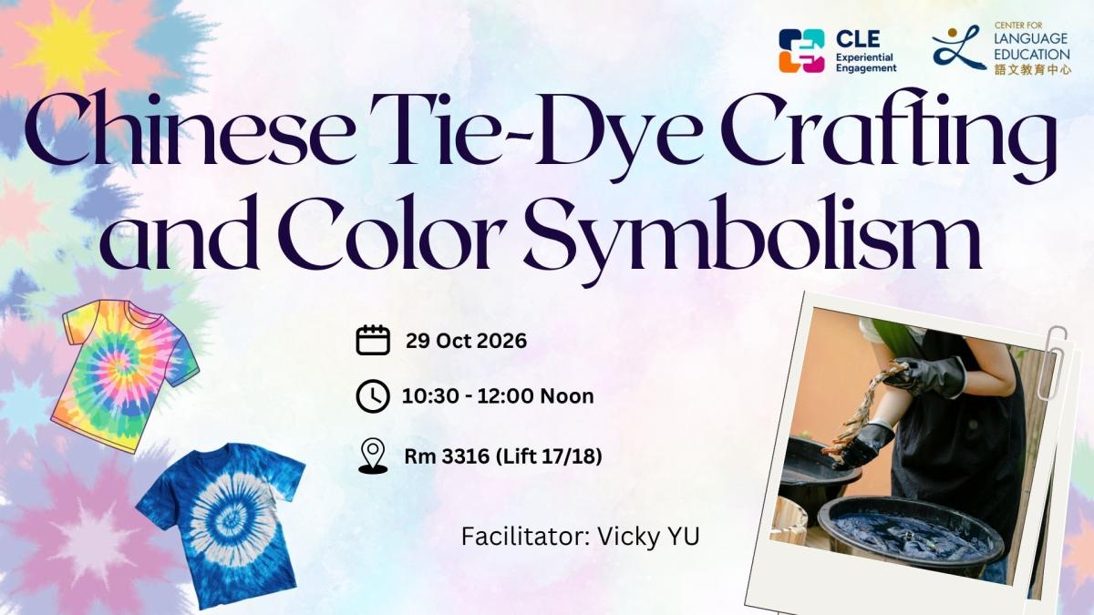 Chinese Tie-Dye Crafting and Color Symbolism