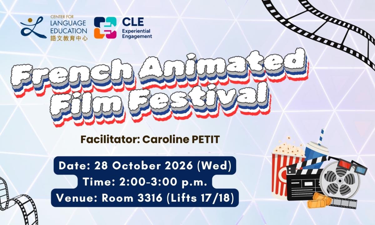 French Animated Film Festival