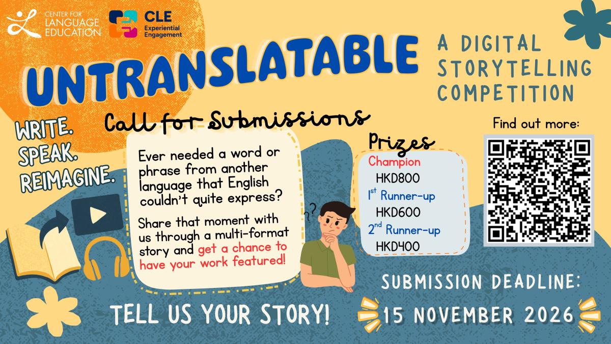 Untranslatable Competition Poster
